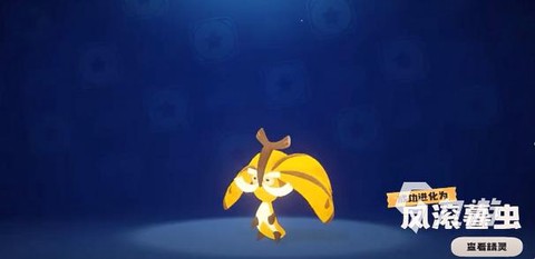 洛克王国虫系克什么系