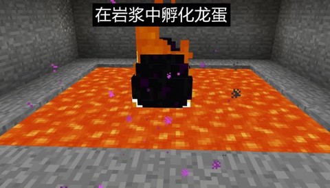 我的世界怎么做蛋卵[图1]