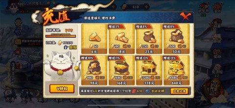 火影忍者密卷怎么获得