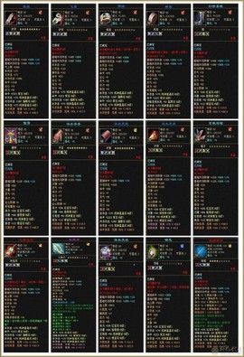 魔域神火圣契怎么得到