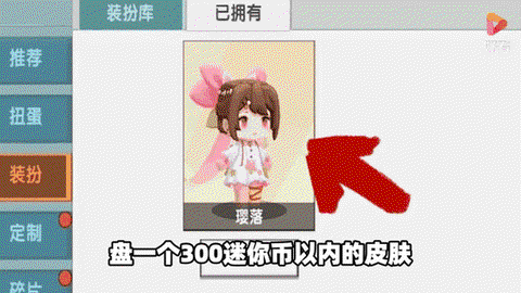 迷你世界怎么偷迷你笔[图1]