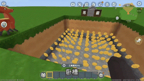 迷你世界怎么偷迷你笔[图2]