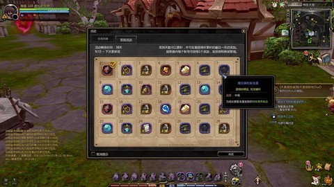 龙之谷为什么更新不了[图2]