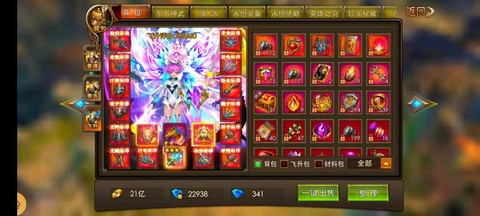 永恒纪元如何刷爆率高[图2]