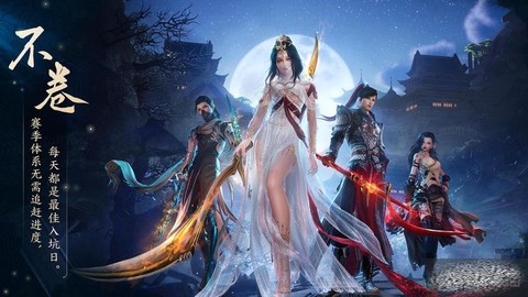 剑网3什么时候开的90