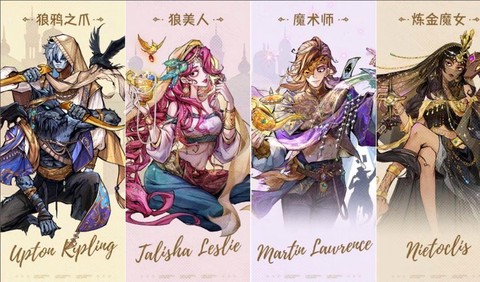 欢乐狼人杀怎么送花[图2]