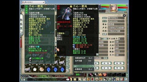 大话2未转女魔转什么好[图2]