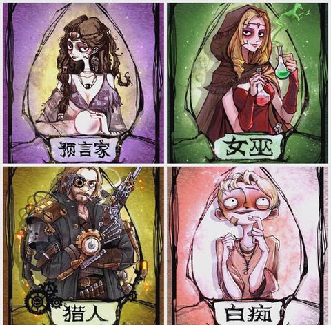 玩吧狼人杀怎么升级[图2]