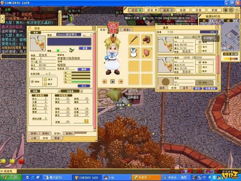 电脑怎么玩魔力宝贝