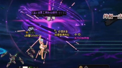 dnf413什么意思[图1]