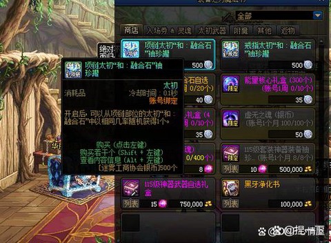 dnf413什么意思[图2]