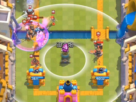 皇室战争如何打部落战[图2]