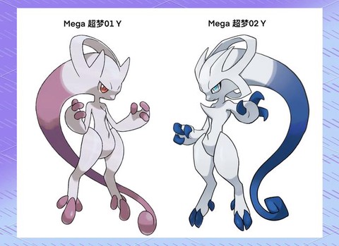 宝可梦黄超梦怎么抓