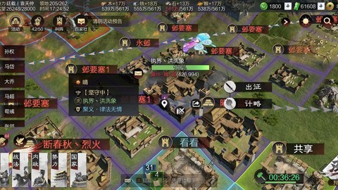 率土之滨怎么开坚守