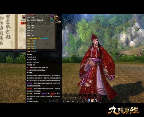 九阴真经怎么进无根门[图2]