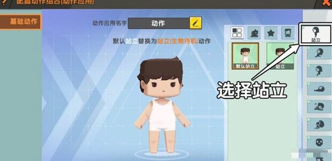 迷你世界如何用罐子