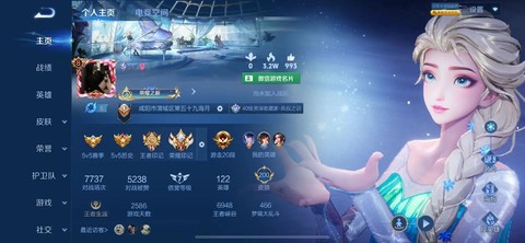 王者荣耀怎么打出空白名字