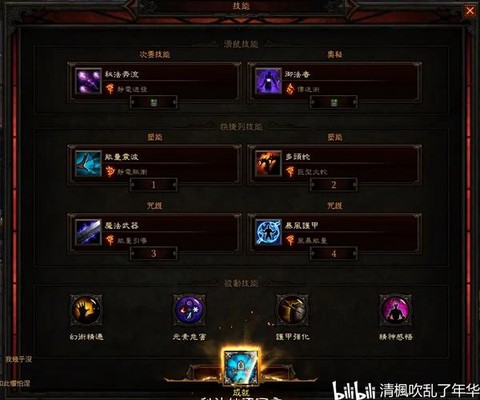 暗黑破坏神3怎么单挑