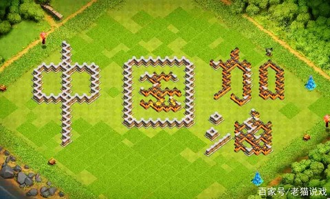 部落冲突加速怎么暂停