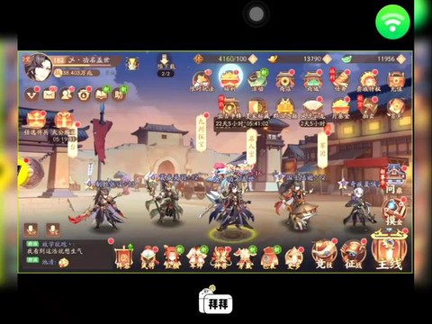 少年三国志蜀国篇怎么过