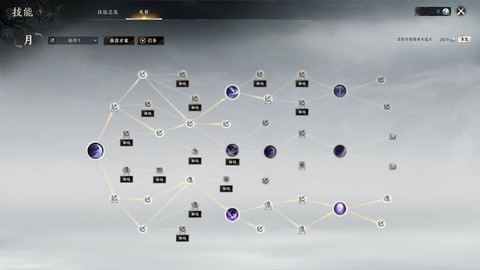 诛仙手游互通区是什么