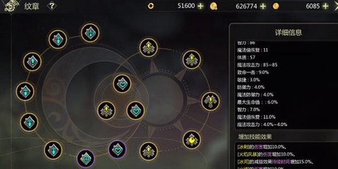 龙之谷手游纹章怎么得[图1]