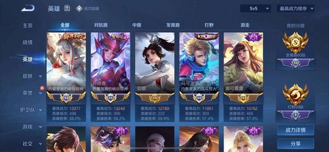 王者荣耀国家为什么不管