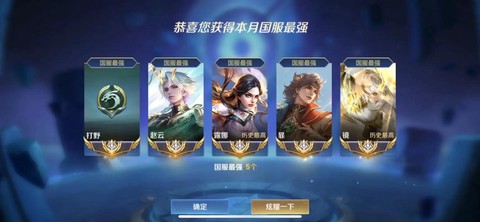 王者荣耀国家为什么不管[图1]