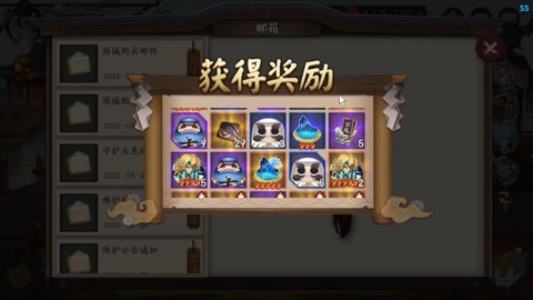 阴阳师僵尸寮什么意思