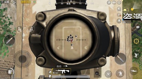 绝地求生怎么屏气开枪[图2]