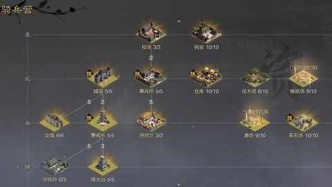 率土之滨盟战怎么打[图2]