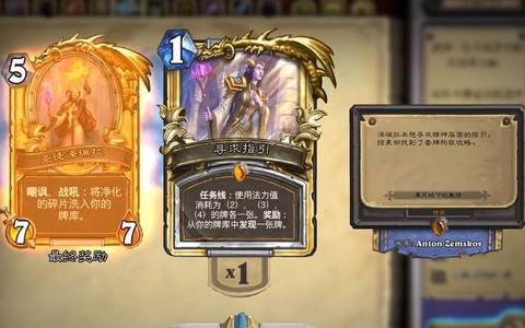 炉石传说金色卡怎么获得