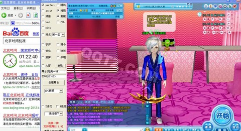 qq炫舞刷心动怎么刷