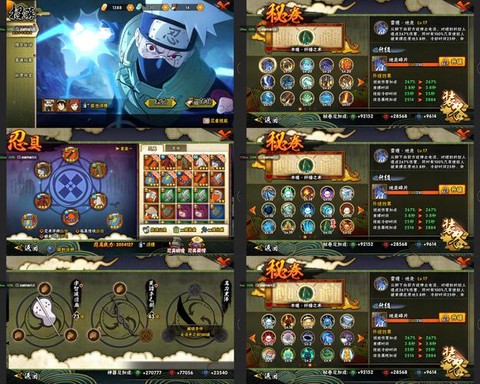 火影情报局什么时候更新