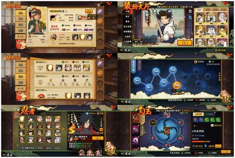 火影情报局什么时候更新[图1]