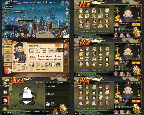 火影情报局什么时候更新[图2]