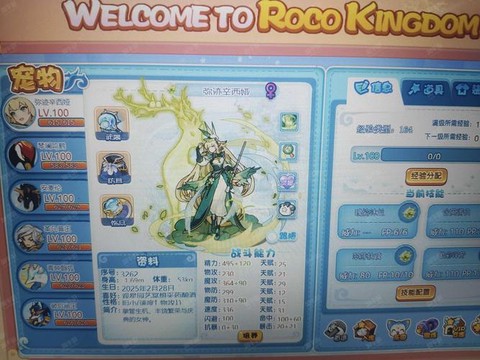 洛克王国洛克币怎么赚