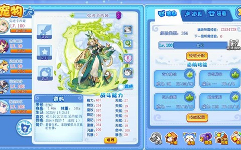 洛克王国洛克币怎么赚[图1]