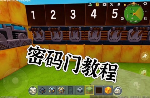 迷你世界怎么做活塞门