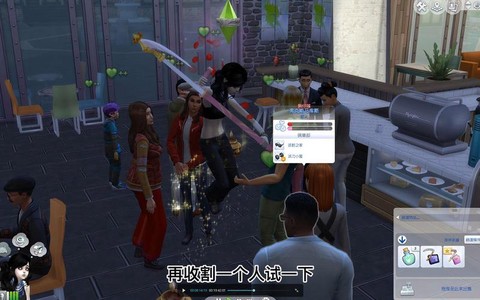 模拟人生怎么让人死4