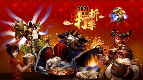 买守望先锋用什么支付