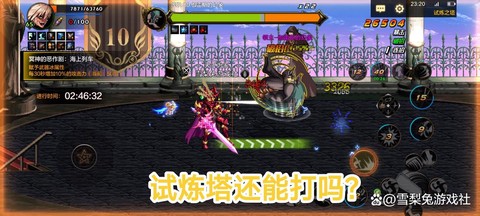 dnf暗之圣殿怎么打