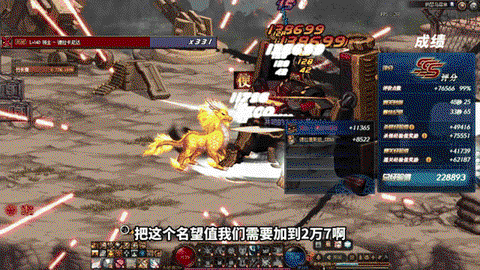 dnf暗之圣殿怎么打[图1]