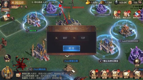 英雄无敌怎么退出联盟