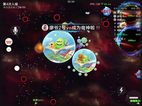 球球大作战怎么截图