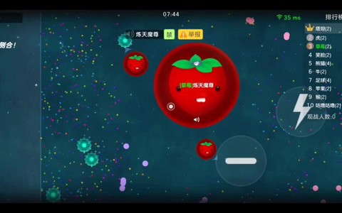 球球大作战怎么截图[图2]