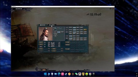 三国志11怎么开始