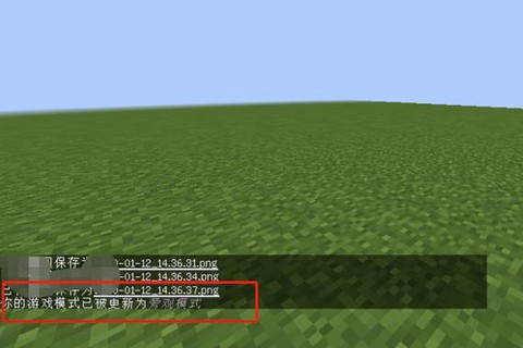 我的世界手机版观察者怎么用[图1]