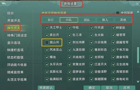 剑网3怎么去副本剑[图1]