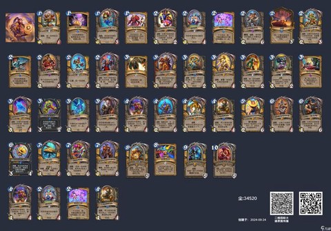 炉石传说用什么记牌[图2]